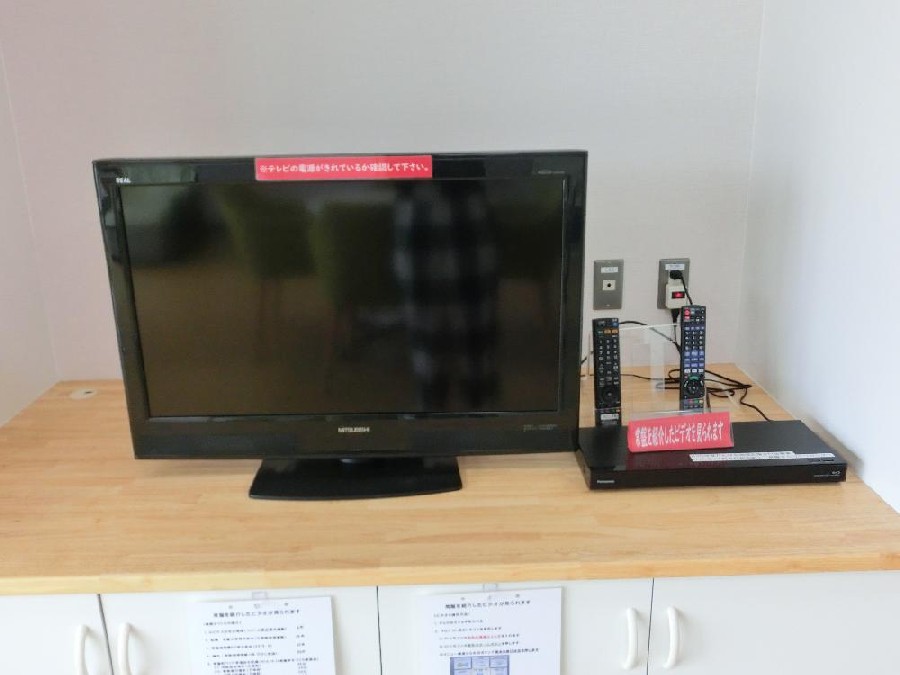 テレビ